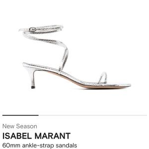 New - Isabel Marant metallic sandals